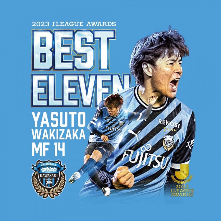  川崎隊長賽后：教練讓我們做好風(fēng)險應(yīng)對，利用主場優(yōu)勢全力進攻