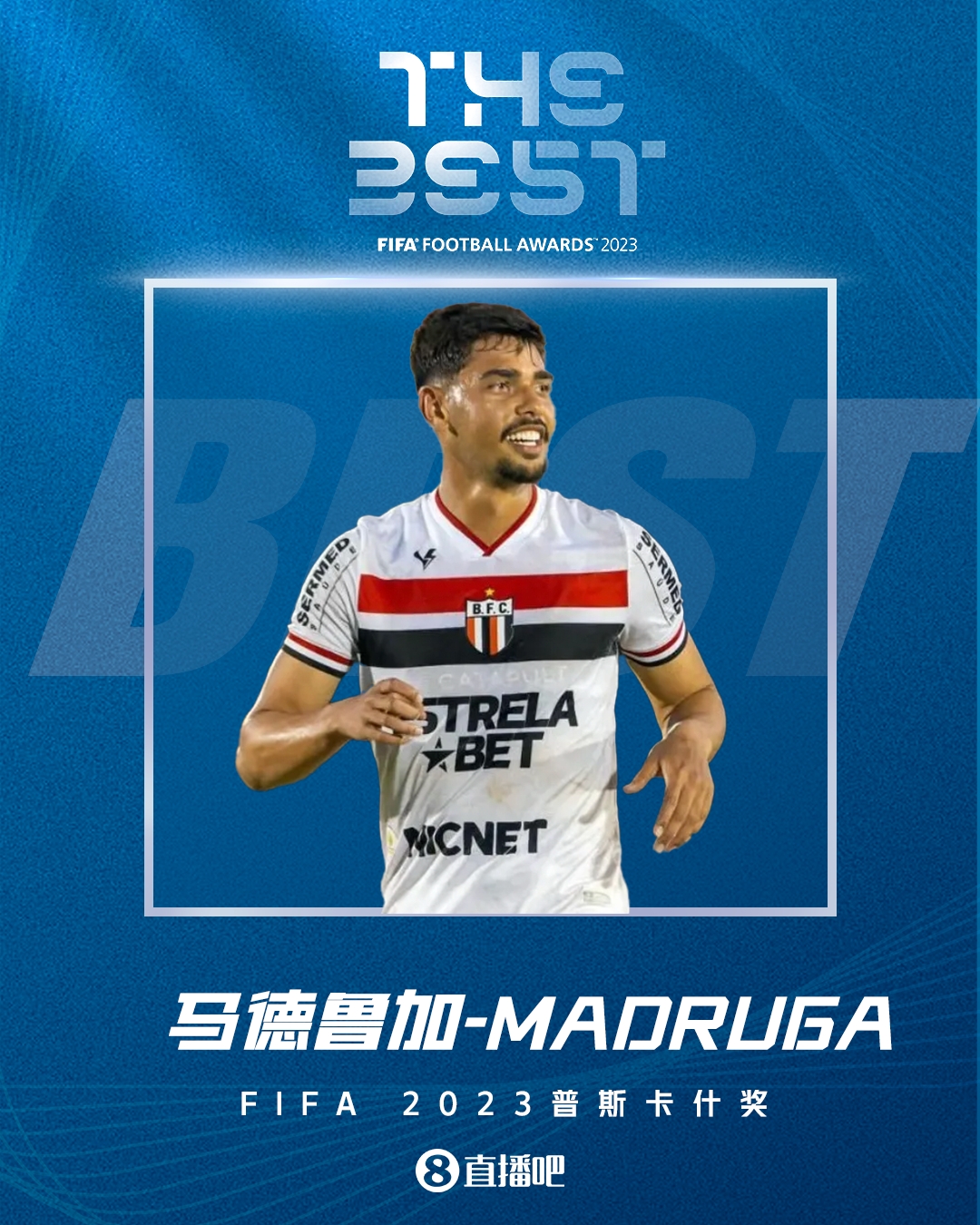  普斯卡什獎得主來了！馬德魯加換下黃政宇，迎來泰山生涯首秀