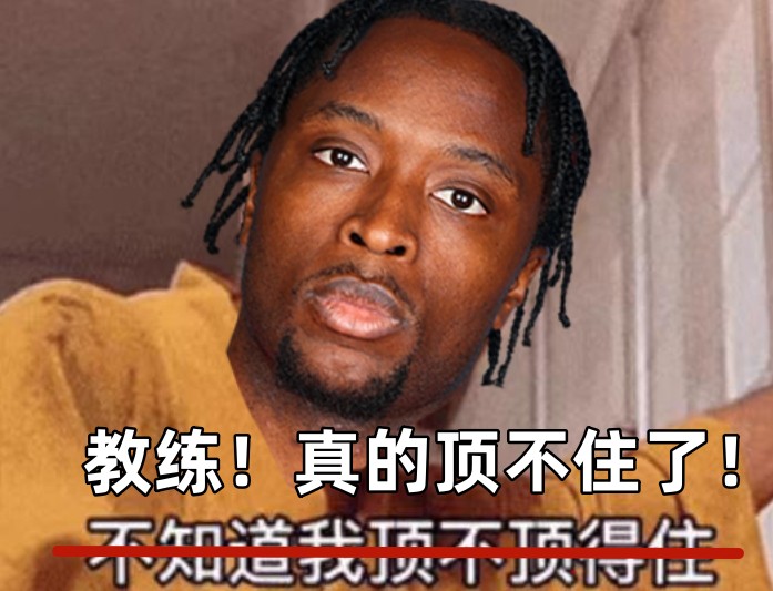  全場出戰(zhàn)37分鐘！領(lǐng)先快30分阿努諾比輕傷不下場 跪在場上直喘氣