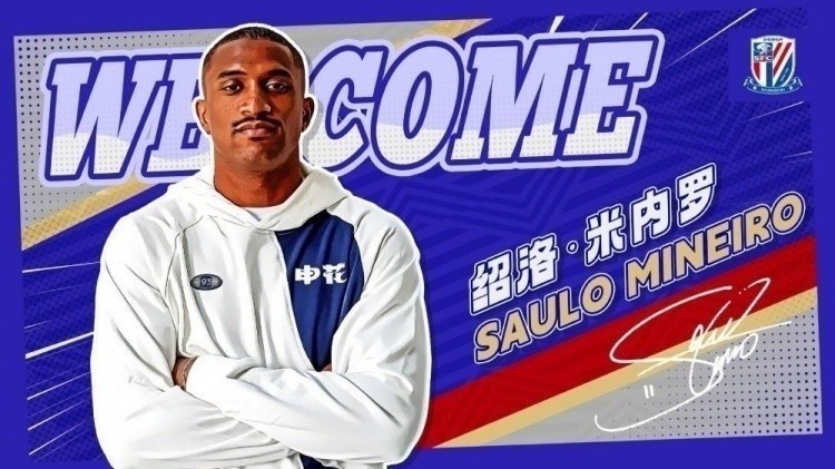  米內(nèi)羅超級杯賽后瞬采：開心不僅因為上演首秀，還拿到了冠軍