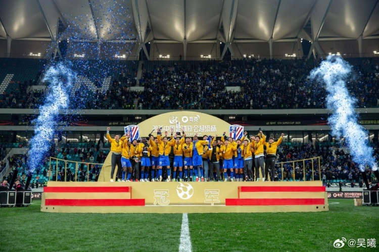  澎湃：開(kāi)年大戲超級(jí)杯跌宕起伏，2025年中國(guó)足球需要“申花奇跡”