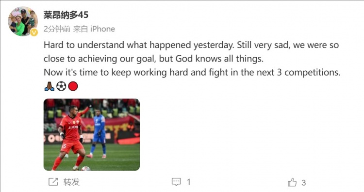  萊昂納多：很難理解昨天發(fā)生了什么，我們?nèi)绱私咏鼘?shí)現(xiàn)目標(biāo)