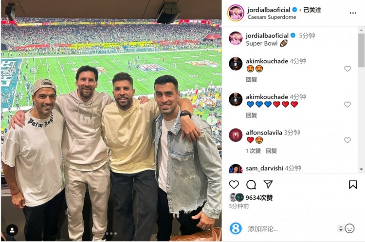  四人組！阿爾巴社媒曬與梅西、蘇牙、布斯克茨合照：超級碗