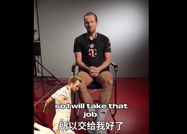  凱恩挑選隊(duì)友組NFL陣容：基米希四分衛(wèi)，戴維斯外接手，我踢球手