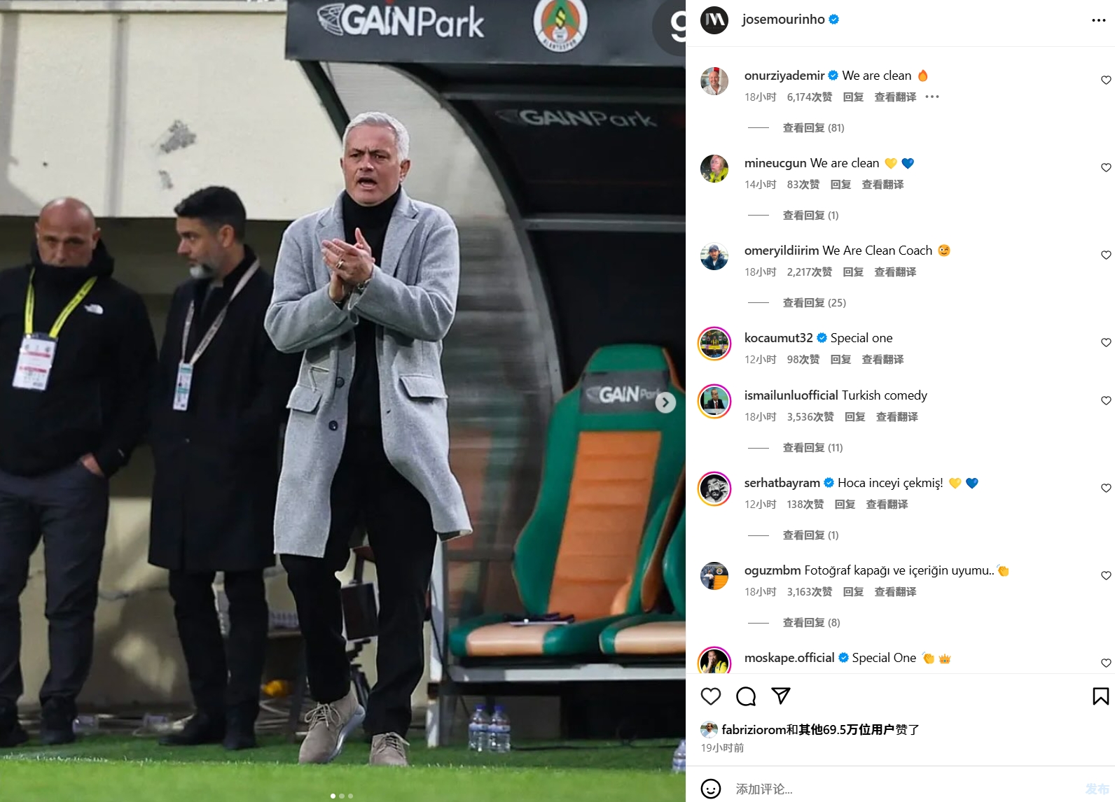  沒有配文！穆帥曬加拉塔薩雷假摔獲點(diǎn)，評(píng)論區(qū)刷屏：我們是干凈的