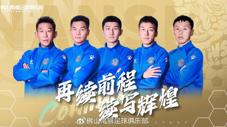  官宣 | 張興博、楊超、李博文、常飛亞、姚璽龍續(xù)約