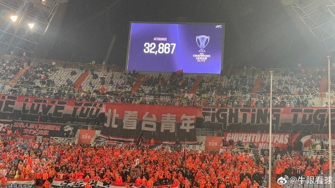  雨水難阻熱情！共有32867名觀眾現(xiàn)場觀看泰山比賽