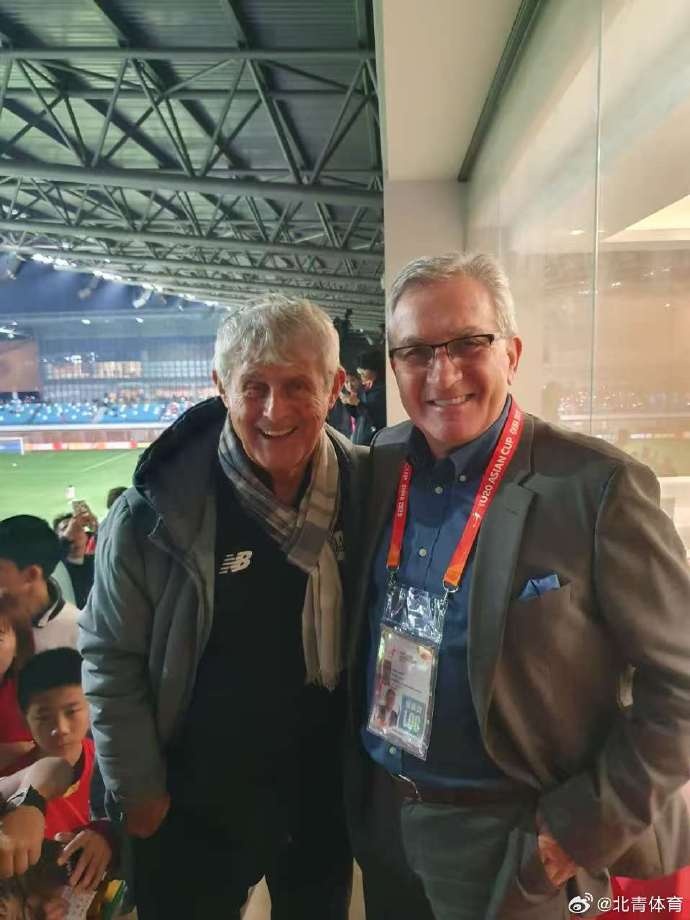  一同觀看U20亞洲杯中卡之戰(zhàn)，國足新老主帥伊萬、米盧同框合影