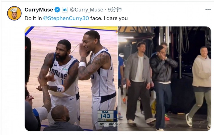  華盛頓比“晚安安”手勢！勇媒：當著庫里的面做啊 你敢嗎