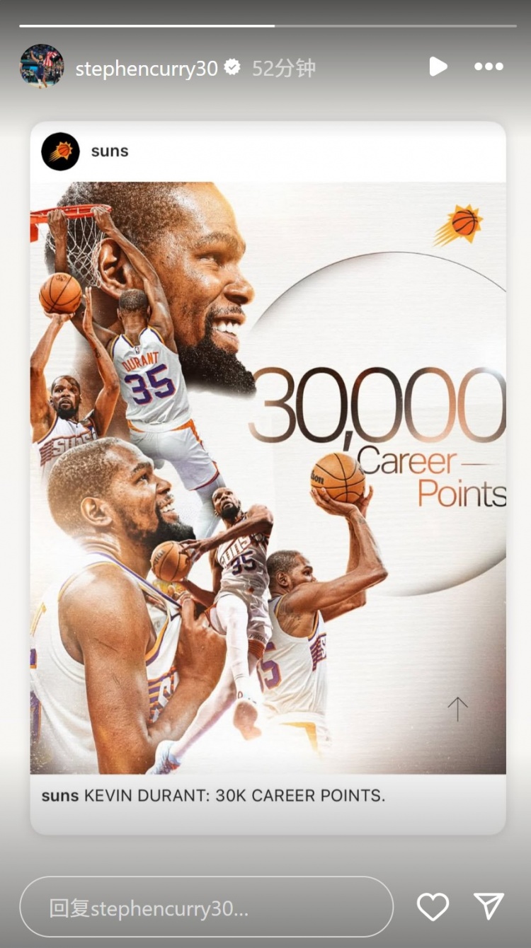  杜蘭特生涯總得分突破30000！庫里INS轉(zhuǎn)發(fā)相關(guān)動(dòng)態(tài)