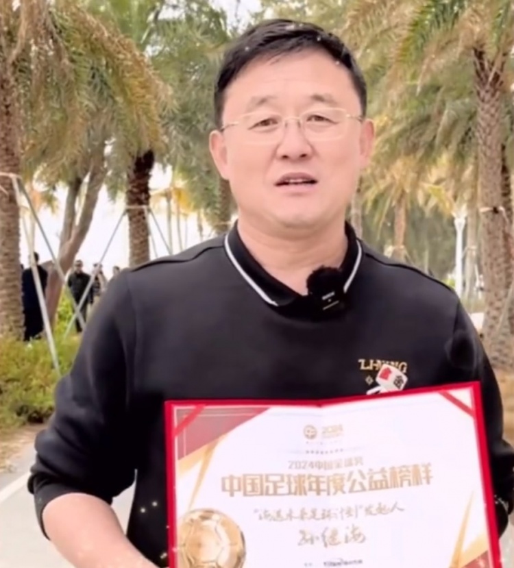  孫繼海：十年一劍、聚沙成塔，希望感染更多人為青訓(xùn)做更大貢獻(xiàn)