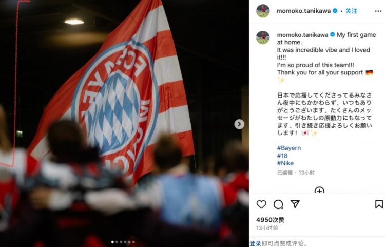  主場首秀傳射建功，19歲日本國腳谷川萌萌子助拜仁女足4-1取勝