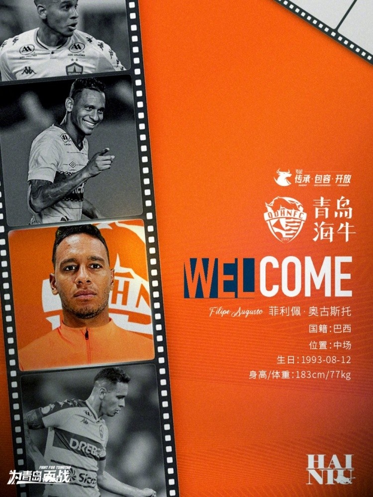  記者：海牛集齊新賽季5名外援，今日與亞泰熱身后返回青島