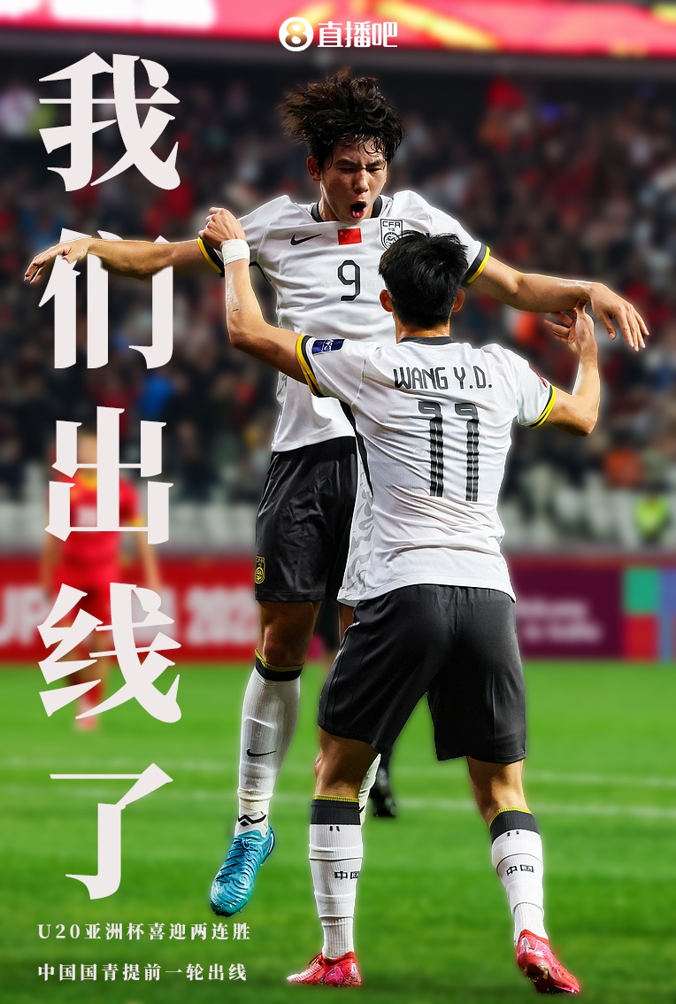  今日趣圖：皇馬馬競均吃紅牌+丟分，誰能登頂西甲還得裁判說了算