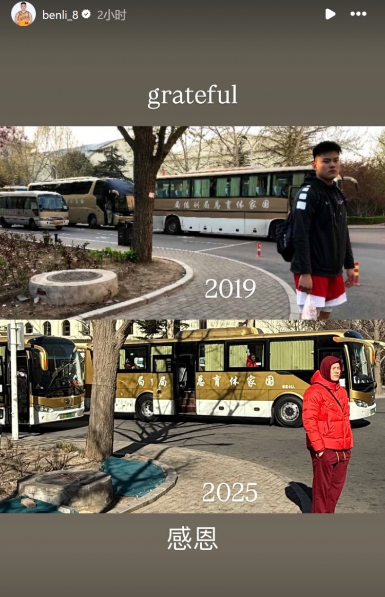  無(wú)緣本次窗口期賽事！李弘權(quán)曬2019年和今年集訓(xùn)對(duì)比圖：感恩