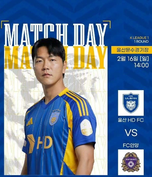  K聯(lián)賽-蔚山主場0-1爆冷不敵升班馬，下周將對陣山東泰山