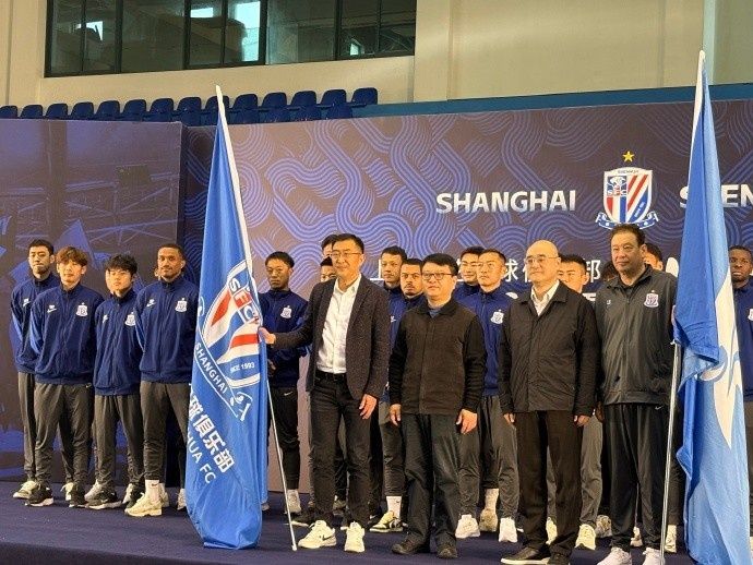  申花辦新賽季出征儀式，董事長(zhǎng)：懷揣夢(mèng)想，邁著堅(jiān)定步伐贏得勝利