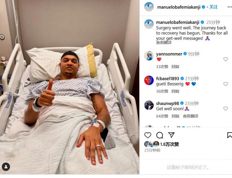  阿坎吉社媒曬照：手術(shù)進(jìn)行得很順利，康復(fù)之旅已經(jīng)開始