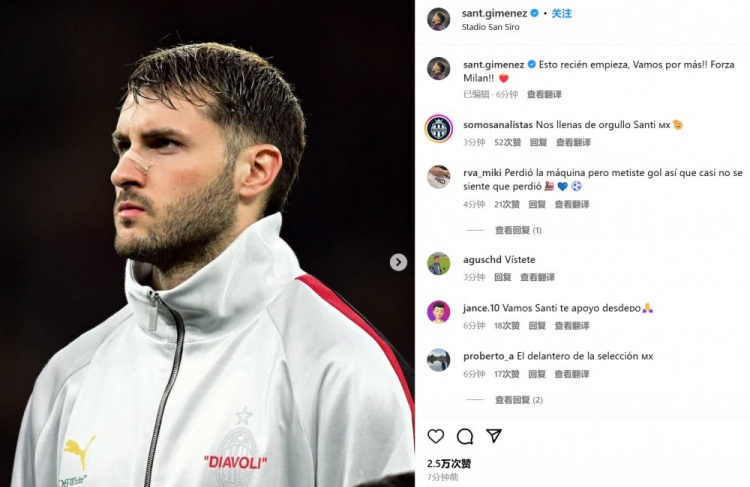  為米蘭打進(jìn)制勝球！S-希門尼斯社媒紀(jì)念：這只是開始！