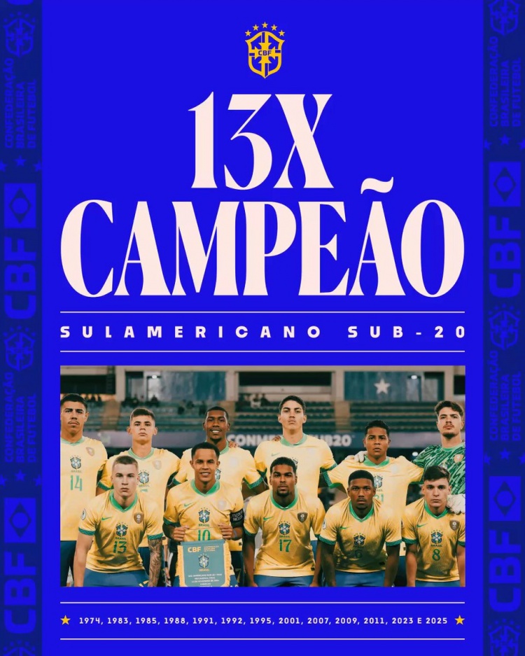  決賽輪4勝1平！巴西U20獲得南青賽冠軍，隊史第13次奪冠