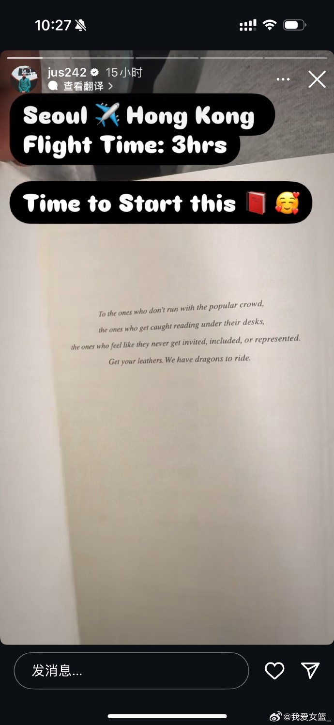  來(lái)收比賽了！瓊奎爾-瓊斯已抵達(dá)香港