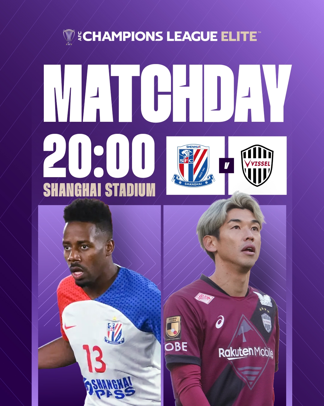  申花vs神戶首發(fā)：楊皓宇、米內(nèi)羅、高天意、吳曦先發(fā)，神戶大輪換