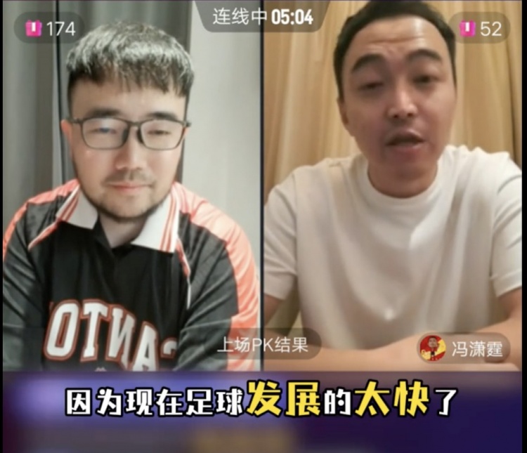  85國(guó)青和這屆國(guó)青誰更強(qiáng)？馮瀟霆：這屆更難，現(xiàn)在足球發(fā)展太快