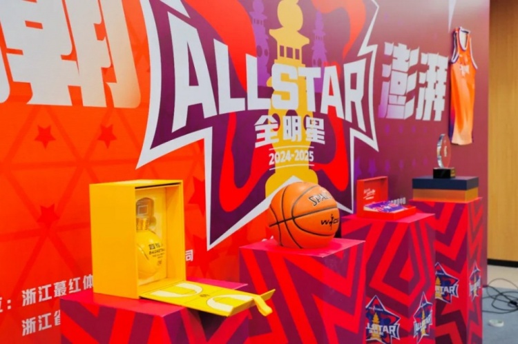  恭喜李彤入選！WCBA全明星周末發(fā)布會在杭州黃龍體育中心舉行