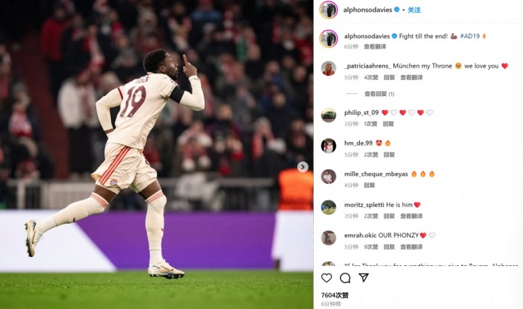  傷愈復出即建功！戴維斯社媒曬慶祝照：戰(zhàn)斗到最后一刻！