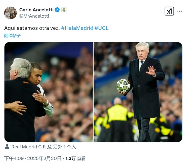  晉級(jí)16強(qiáng)！安切洛蒂社媒曬與姆巴佩擁抱照片：我們又來(lái)了