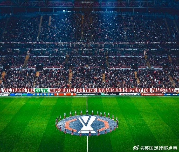  加拉塔薩雷球迷拉橫幅：感謝凱爾特人球迷對巴勒斯坦的堅定支持