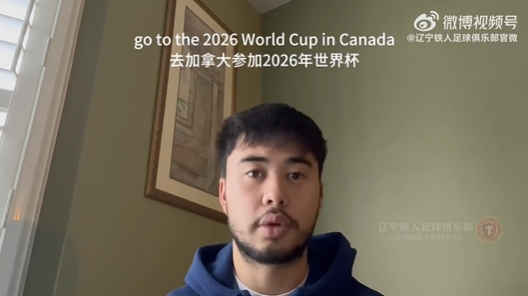  遼寧鐵人新聞官：我們會(huì)盡快推動(dòng)伍小海、方愛東歸化進(jìn)程