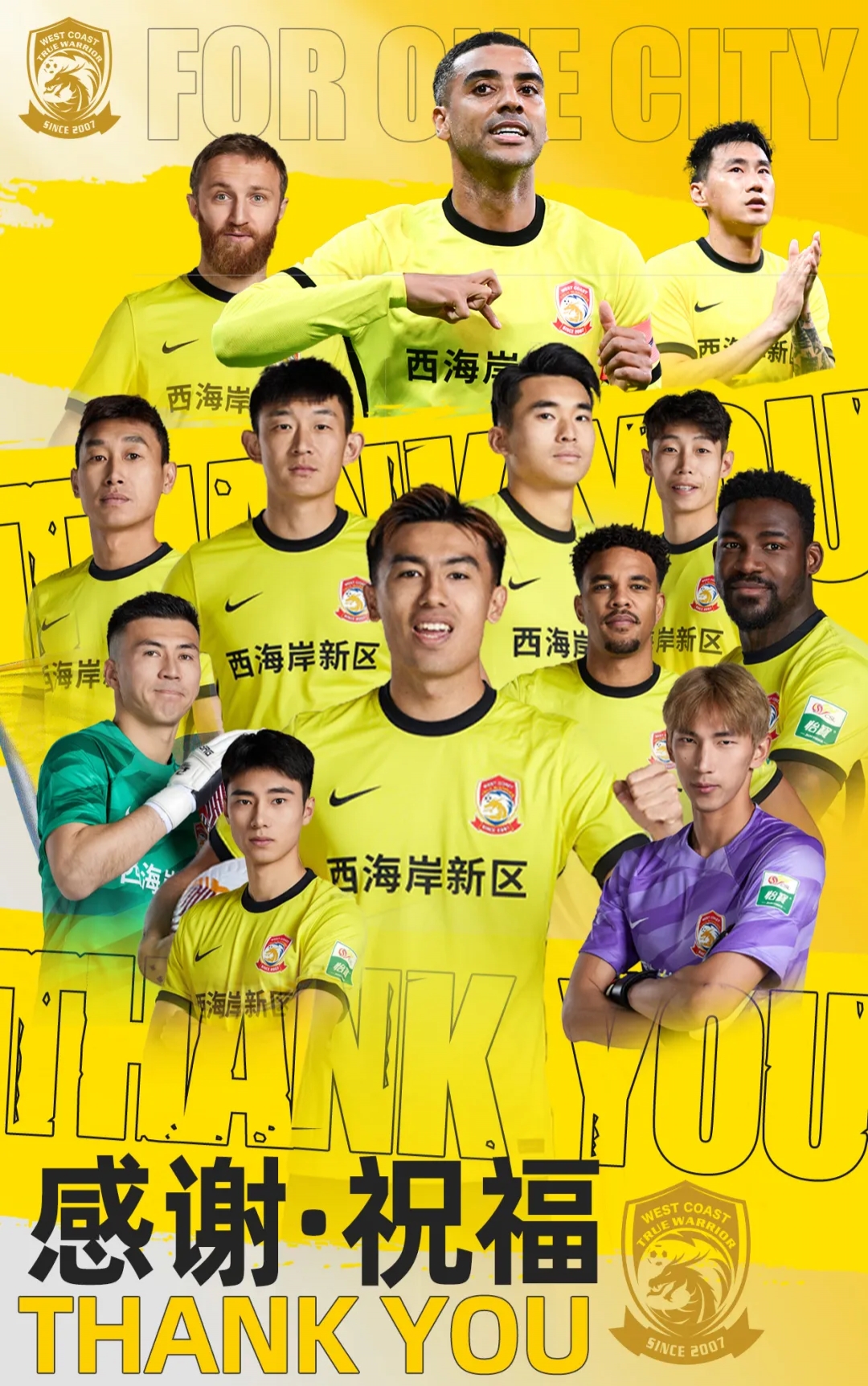  上賽季25場11球4助！西海岸官方：35歲歸化前鋒阿蘭離隊(duì)