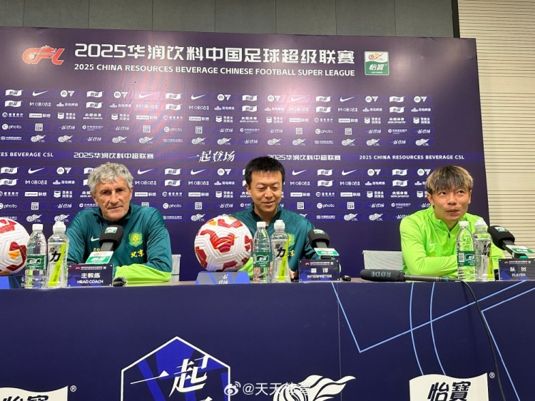  塞蒂恩：我們國安有優(yōu)秀的隊(duì)員，明天肯定是足球的盛宴