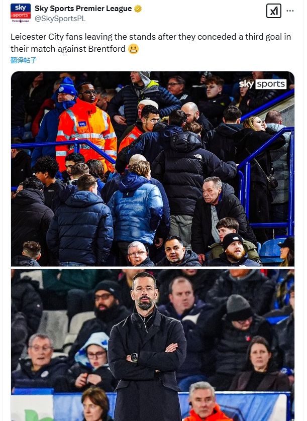  難以忍受！萊斯特主場(chǎng)已3球落后，部分球迷半場(chǎng)前就開始離場(chǎng)