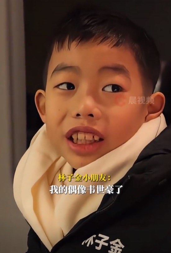  圓夢！湖南患重病小球迷抵達(dá)成都：很激動，要見到偶像韋世豪了