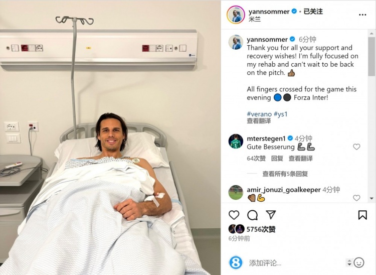  索默社媒曬照：感謝大家的支持和祝福，我專注于康復