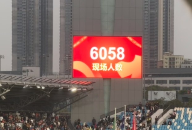  世青賽門票爭奪戰(zhàn)！共6058名觀眾現(xiàn)場觀戰(zhàn)U20國足vs沙特國青