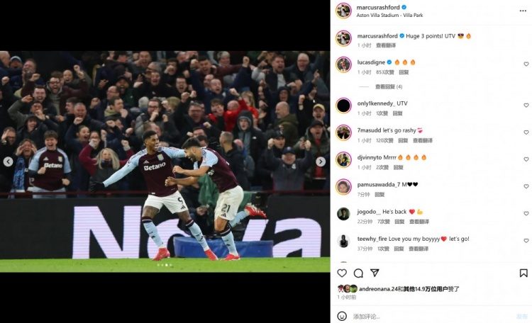  助攻雙響！拉什福德社媒曬與阿森西奧慶祝合影：拿下重要三分！