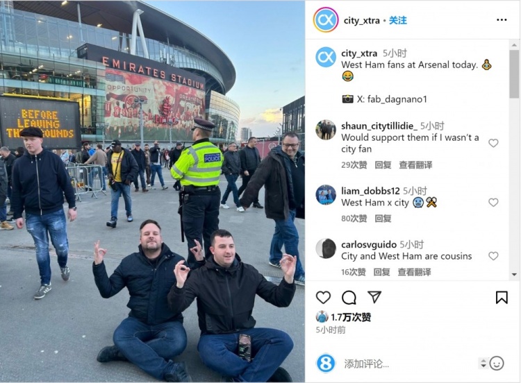  西漢姆球迷打坐慶祝戰(zhàn)勝阿森納，哈蘭德社媒點(diǎn)贊