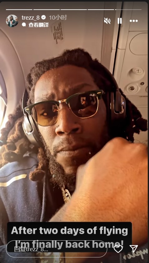  后續(xù)將如何發(fā)展？哈雷爾曬照已經(jīng)返回美國(guó)：飛了兩天回家了！