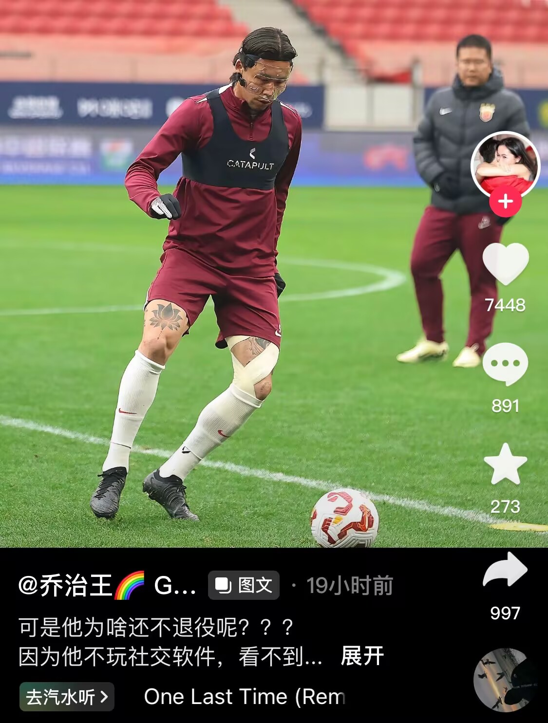  感人肺腑！張琳芃妻子曬照：可是他為啥還不退役呢？？？