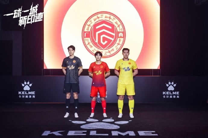  全新戰(zhàn)袍，榮耀啟程｜廣西平果足球俱樂部2025賽季球衣正式發(fā)布！