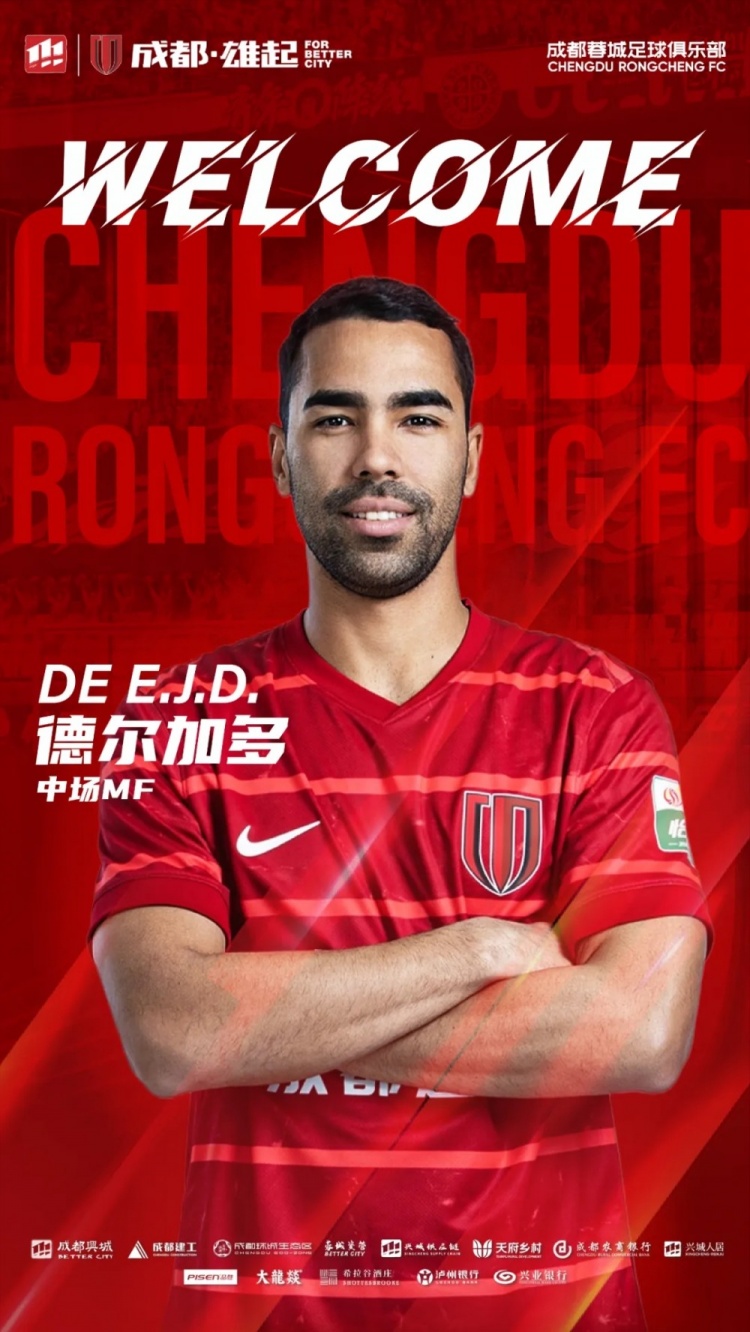  媒體人談德爾加多：這幾年太不容易了，難說若不入籍是否更瀟灑