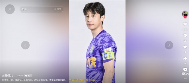  擔(dān)任右后衛(wèi)！巴頓發(fā)文總結(jié)：很開心又見到大家，遺憾沒能取勝