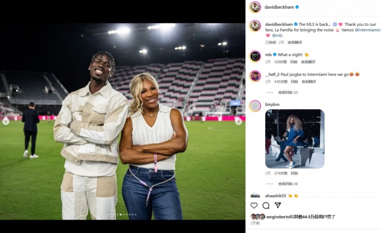  曼晚：雖然和曼聯(lián)有傳聞，但博格巴目前最有可能下家是邁阿密國際