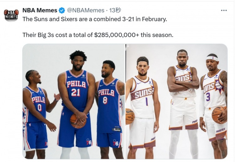  難兄難弟！美媒：太陽&76人2月共3勝21負(fù) 兩邊三巨頭工資2.85億+