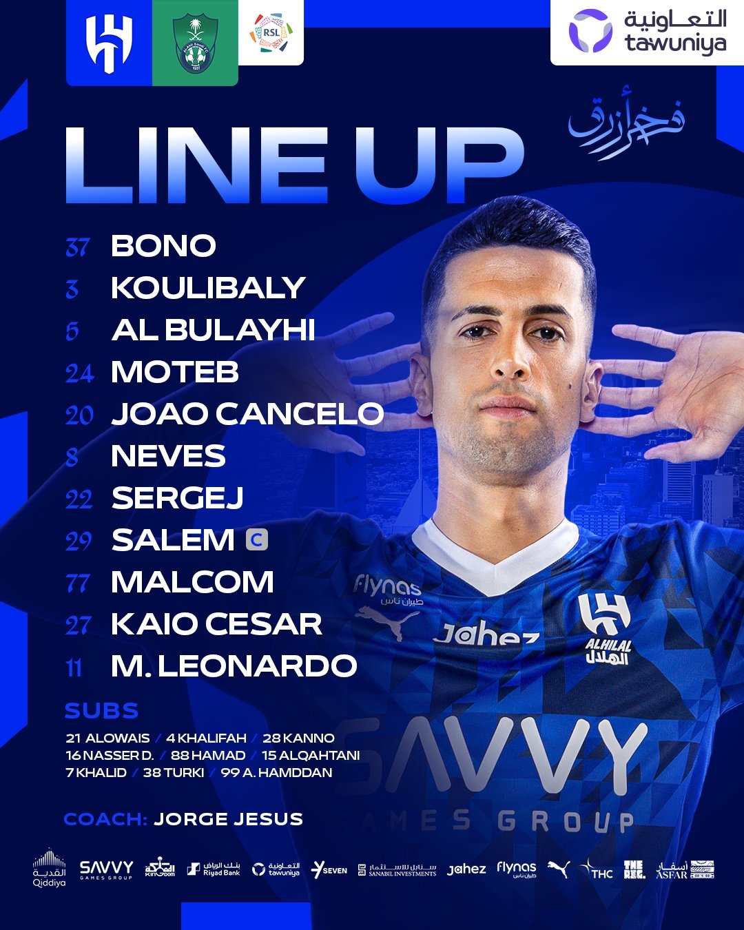  利雅得新月聯(lián)賽首發(fā)：坎塞洛、內(nèi)維斯、米林科維奇、馬爾科姆先發(fā)