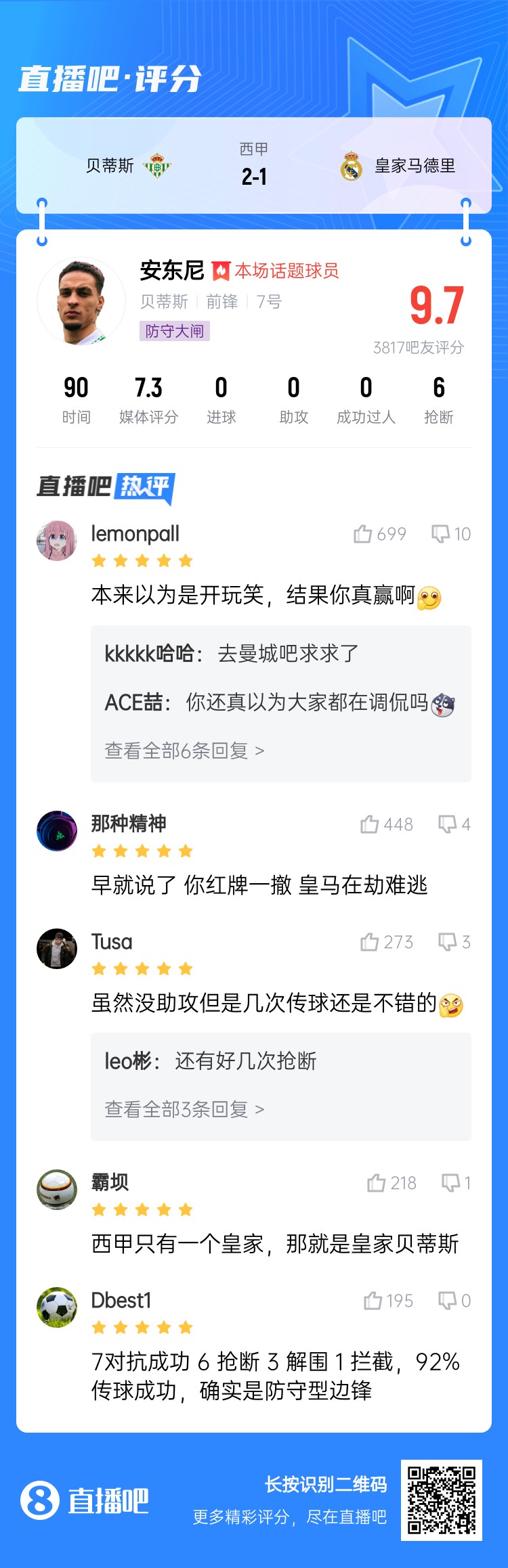  今日趣圖：錯(cuò)過了2011年的金邊羅，就不要錯(cuò)過2025年的金邊螺！