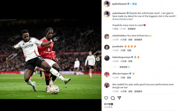  替補(bǔ)登場(chǎng)！海文社媒紀(jì)念：結(jié)果不理想，但很高興能夠完成曼聯(lián)首秀